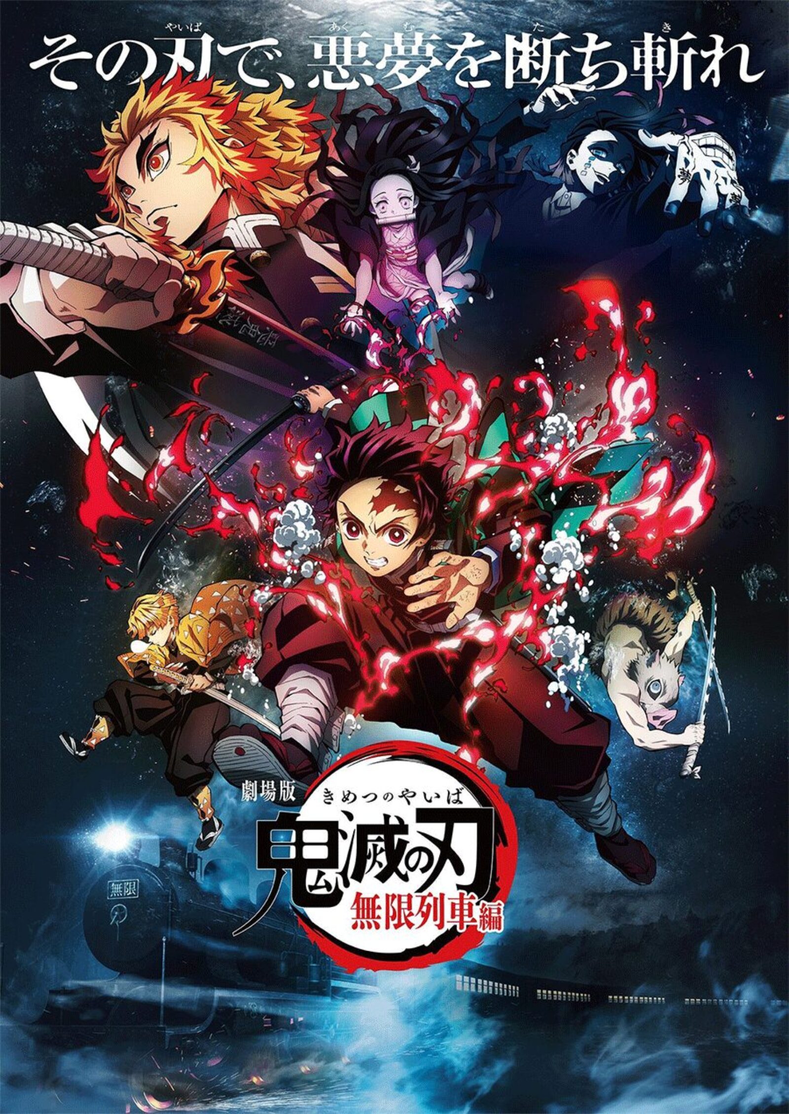17 meilleurs programmes d’affiliation Anime de 2022